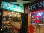 Niaz Gold Plate Shiromani...