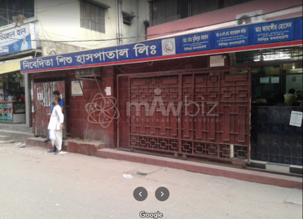 Nibedita Shisu Hospital Limited