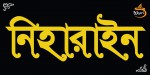 Niharain -...