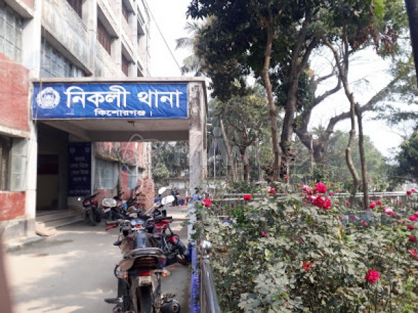 Nikli Police Station