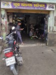 Noor Alam Motors - নূর...