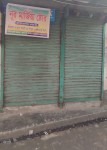 Noor Marjia Store - নূর...