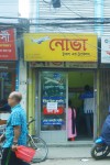 Nova Tours and Travels