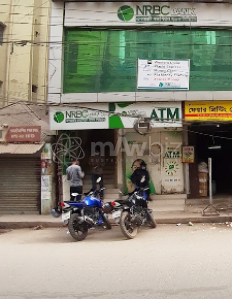 NRBC Bank Securities Limited ATM (Mymensingh Branch)