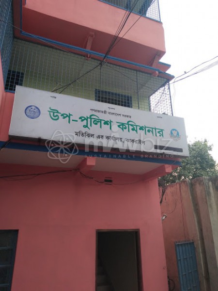 Office Of Deputy Commissioner