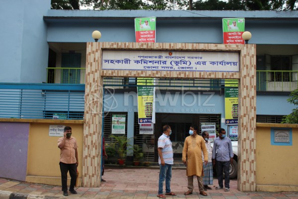 Office of the Assistant Commissioner Land -Bhola Sadar