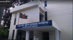 Office of the Assistant Superintendent of Police (ASP) -Rajbari Sadar Circle