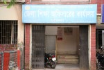 Office of the District...