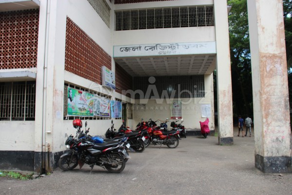Office of the District Register -Bhola