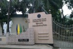 Office of The Superintendent of Police - Bandarban