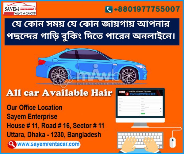 Online Car Rental Service