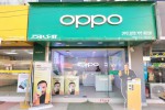 OPPO (Cox's Bazar Branch)