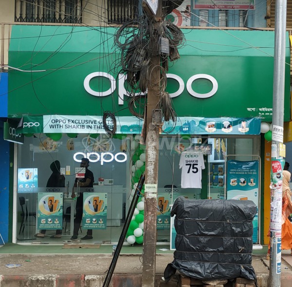 Oppo (Mymensingh Branch)