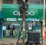 Oppo (Mymensingh Branch)