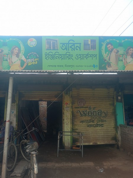 Orin Engineering Workshop, Dinajpur