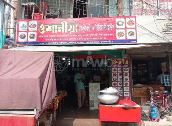 Oshaniya Restaurant & Biryani House