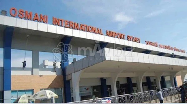 Osmani International Airport