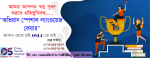 Ovian Special Language Care
