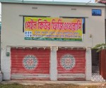 Pain Cure Physiotherapy -...