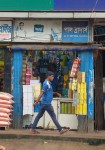 Pal Brothers - পাল...