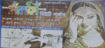 Palki Beauty parlor, Phultala...