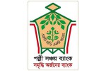 Palli Sanchay Bank