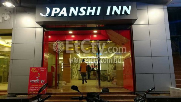 Panshi Inn