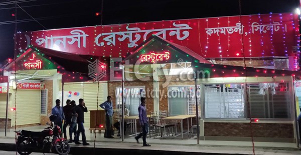 Panshi Restaurant