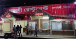 Panshi Restaurant