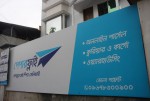 Paperfly -Bhola Branch