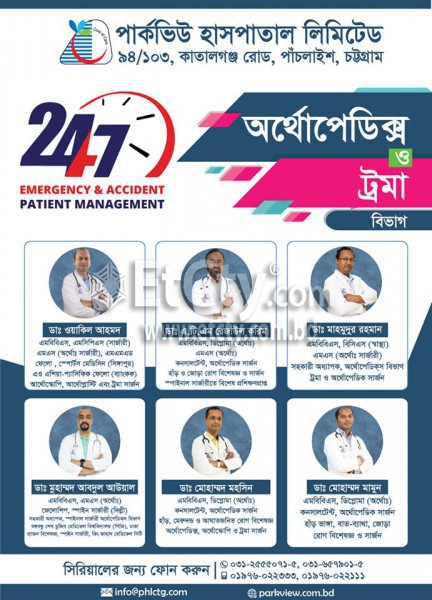 Parkview Hospital Chittagong (Flyer)