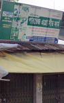 Parvez Agro Seed Farm, Teknaf