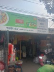 Parvin Store, Dinajpur