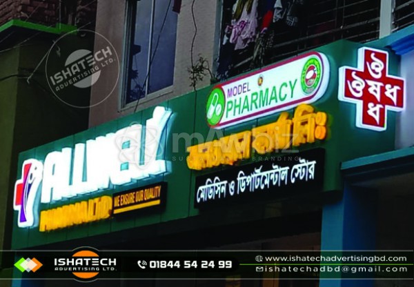 IshaTech Advertising Ltd - Pharmacy Arrow Sign Board
