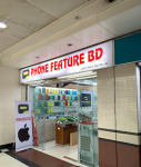 Phone Feature BD