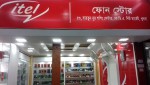 PHONE STORE