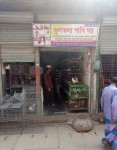 Phultala Pakhi Ghor -...