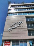 Gulshan  Pink City Shopping Mall