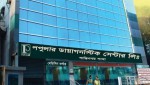 Popular Diagnostic Center Shantinagar