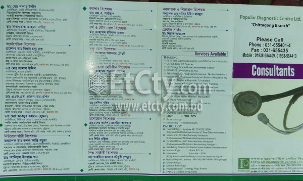 Popular Diagnostic Centre Limited-Doctor List (Chittagong Branch)