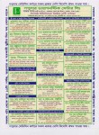 Popular Diagnostic Centre Limited-Doctors List (Saver Branch)