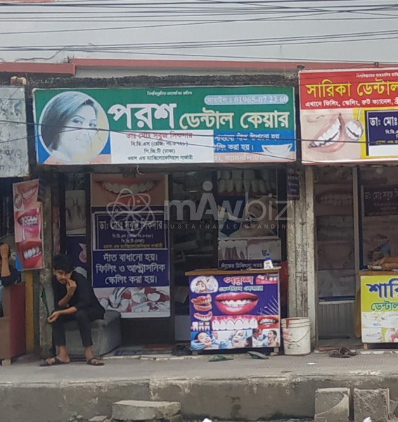 Porosh Dental Care