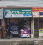 Porosh Dental Care