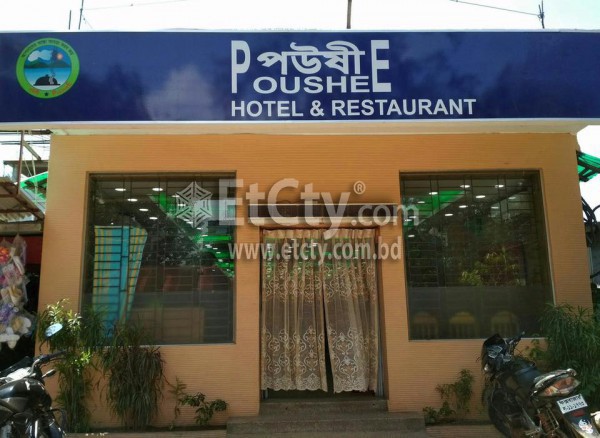 Poushee Restaurant