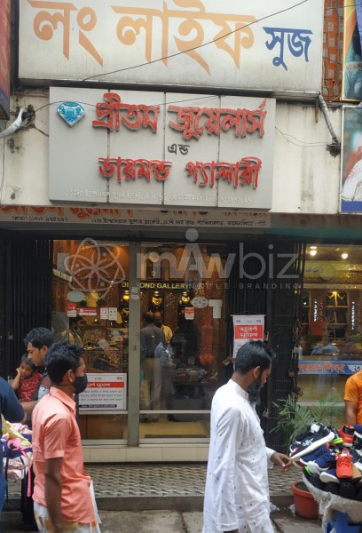 Pritom Jewellers and Diamond Gallery