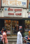 Pritom Jewellers and Diamond...