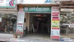 Probashi Kallyan Bank, Khulna...