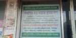 Professor Dr. Saroj Kumar Das,...