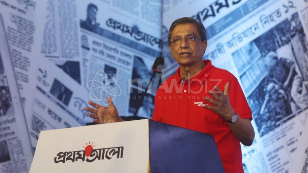 Prothom Alo-প্রথম আলো