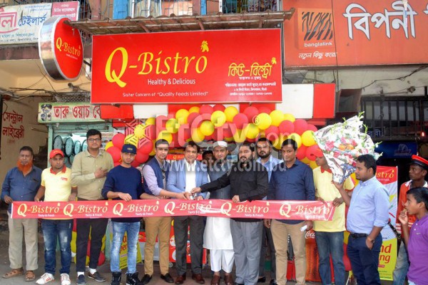 Q-Bistro